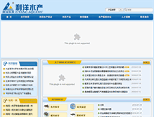 Tablet Screenshot of liyang-tech.com